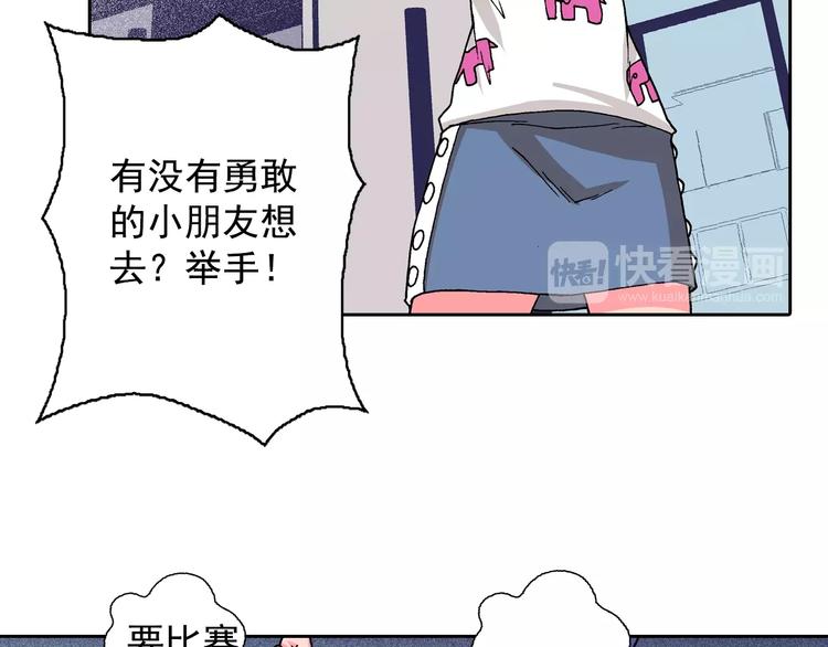 第14话 坏孩子的声音&middot;后篇(1/3)-第16话