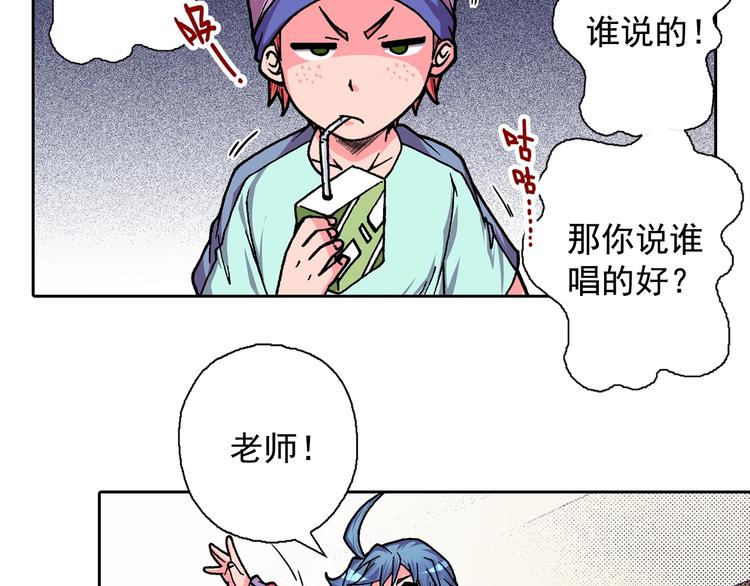 第14话 坏孩子的声音&middot;后篇(1/3)-第16话