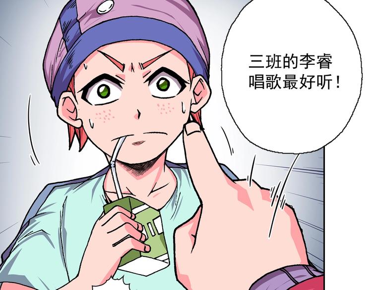 第14话 坏孩子的声音&middot;后篇(1/3)-第16话