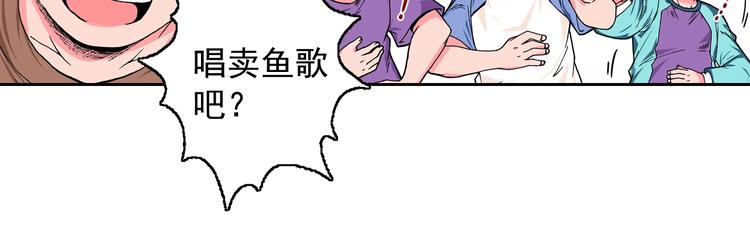 第14话 坏孩子的声音&middot;后篇(1/3)-第16话