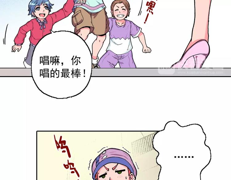 第14话 坏孩子的声音&middot;后篇(1/3)-第16话