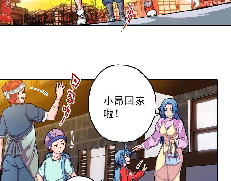 第14话 坏孩子的声音&middot;后篇(1/3)-第16话