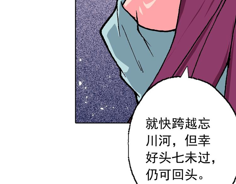 第16话 歌(1/3)-第18话