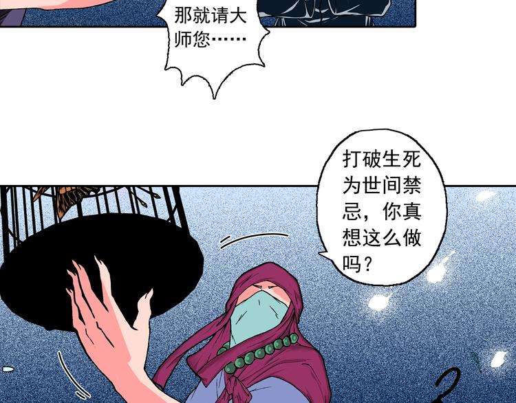 第16话 歌(1/3)-第18话