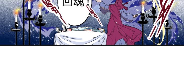 第16话 歌(1/3)-第18话