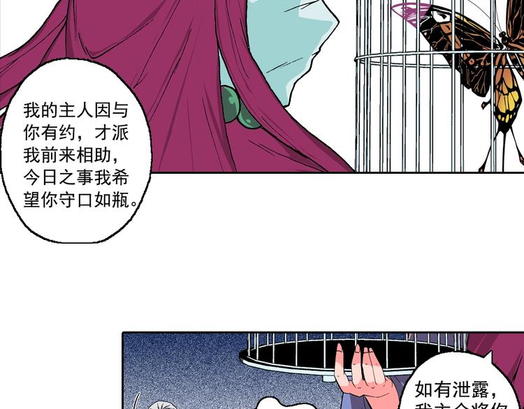 第16话 歌(1/3)-第18话