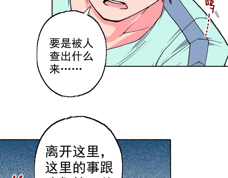 第16话 歌(1/3)-第18话