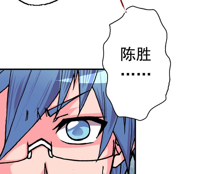 第18话 像那样的老师！(1/4)-第20话