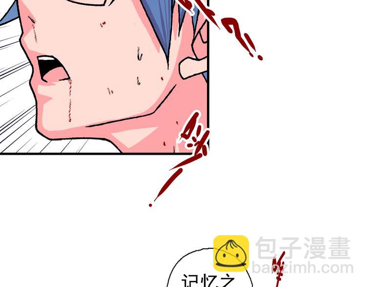 第18话 像那样的老师！(1/4)-第20话