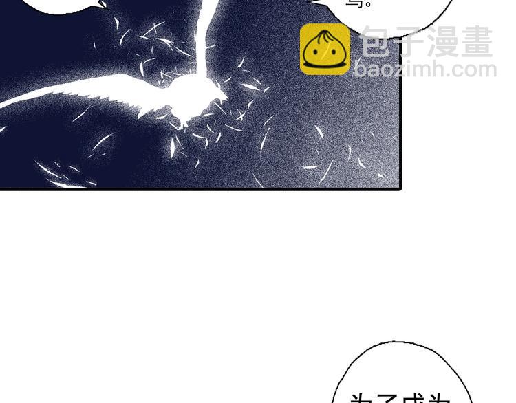 第18话 像那样的老师！(1/4)-第20话