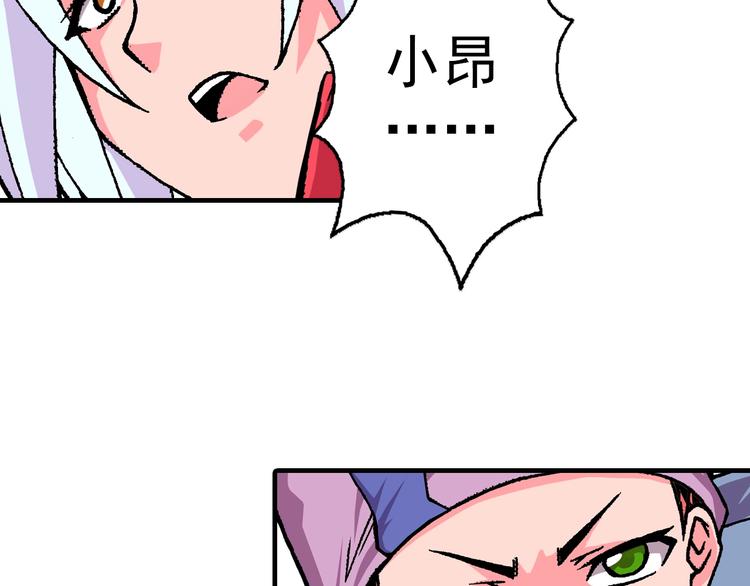 第18话 像那样的老师！(1/4)-第20话