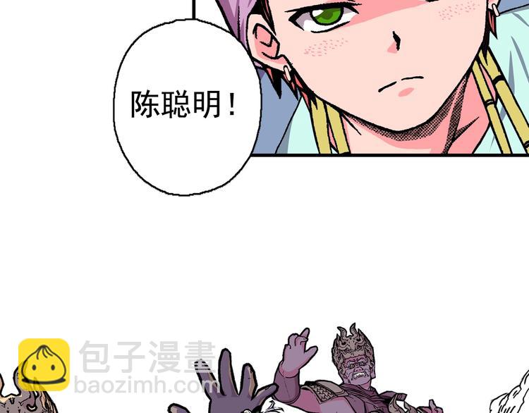 第18话 像那样的老师！(1/4)-第20话