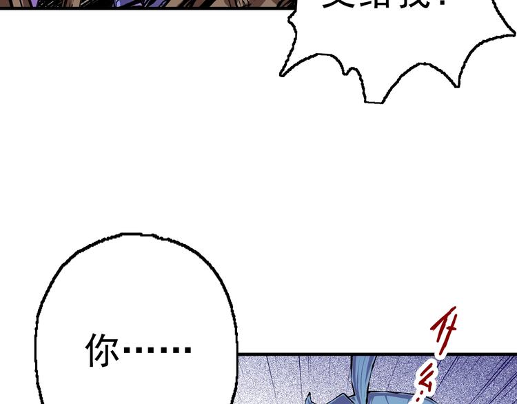 第18话 像那样的老师！(1/4)-第20话