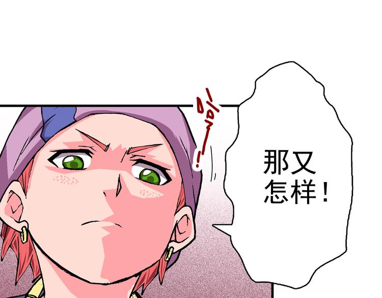 第18话 像那样的老师！(1/4)-第20话