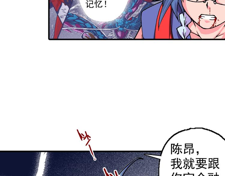 第18话 像那样的老师！(1/4)-第20话