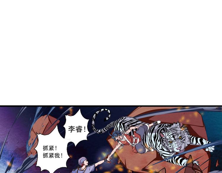 第20话 他教我的事(1/5)-第22话