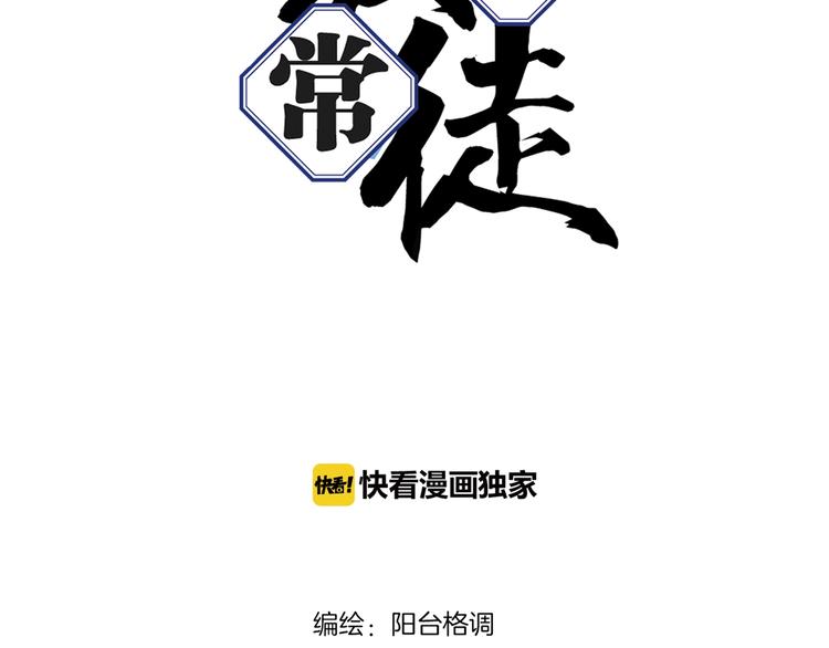 第20话 他教我的事(1/5)-第22话