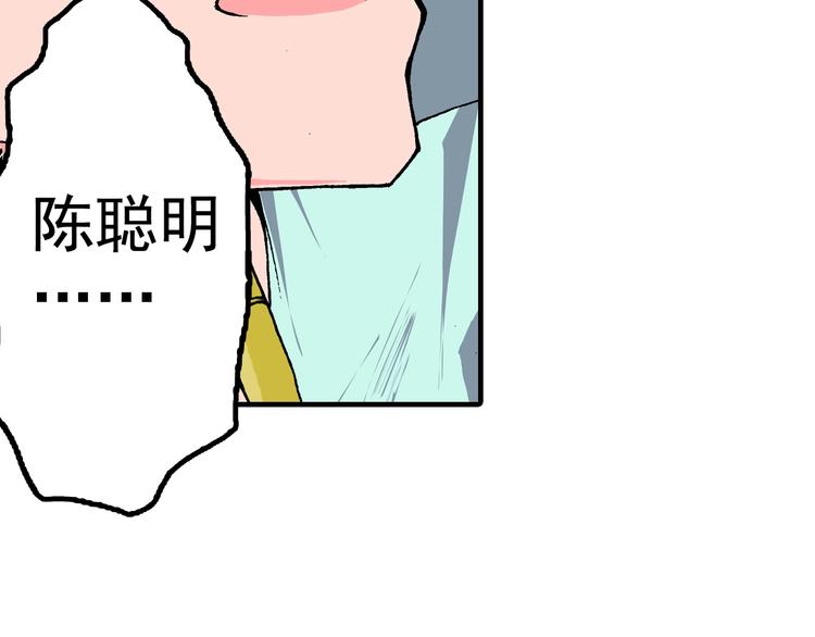第20话 他教我的事(1/5)-第22话