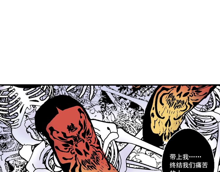 第22话 乐园(1/4)-第24话