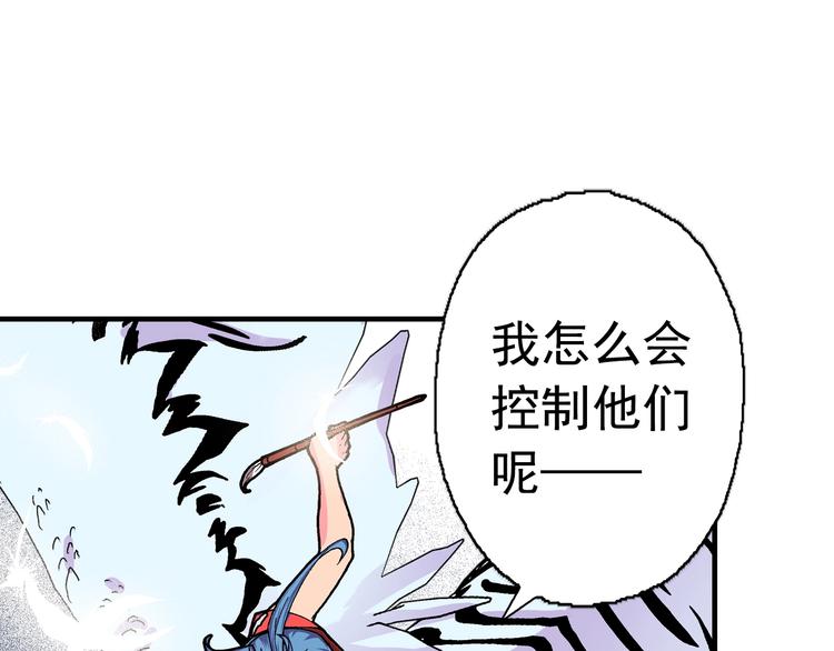 第22话 乐园(1/4)-第24话
