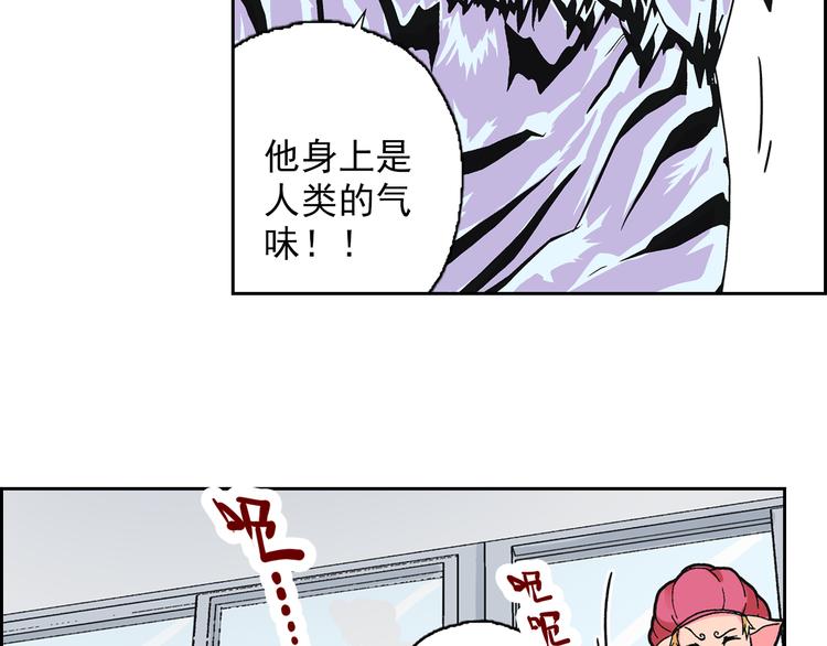 第2话 黑色的山岳(1/4)-第4话