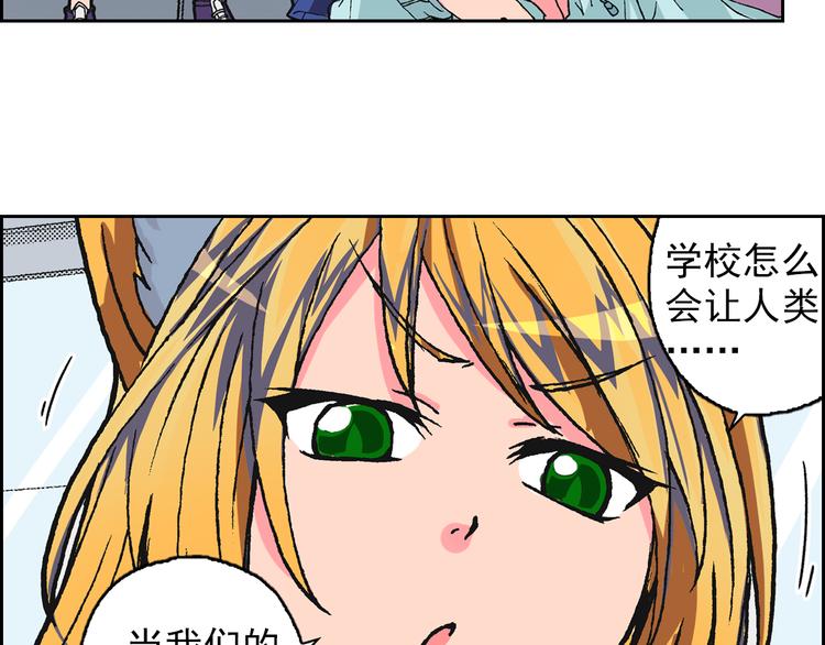 第2话 黑色的山岳(1/4)-第4话