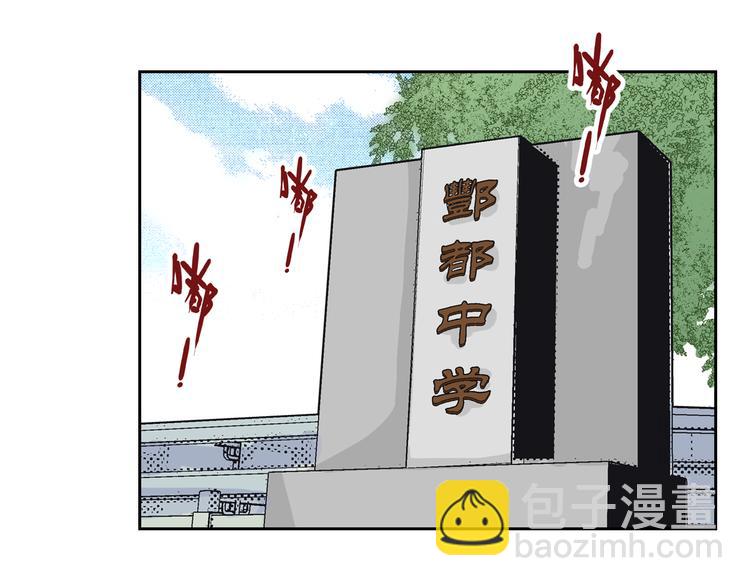 第2话 黑色的山岳(1/4)-第4话