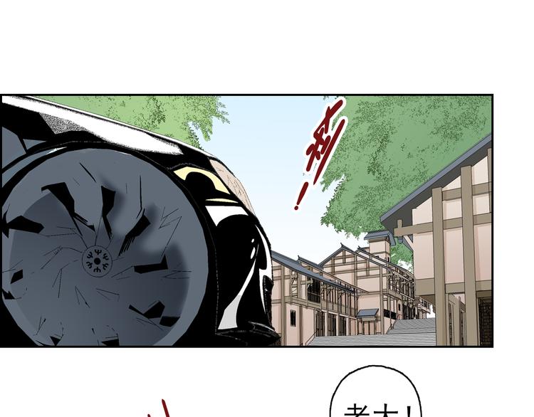 第2话 黑色的山岳(1/4)-第4话
