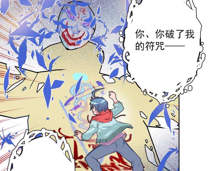 第4话 七月流火(1/4)-第6话