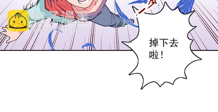 第4话 七月流火(1/4)-第6话