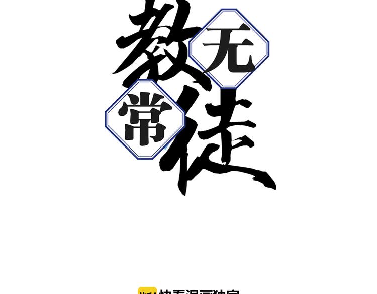 第4话 七月流火(1/4)-第6话