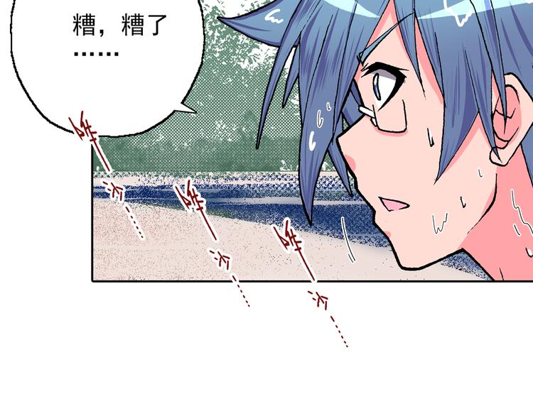 第4话 七月流火(1/4)-第6话
