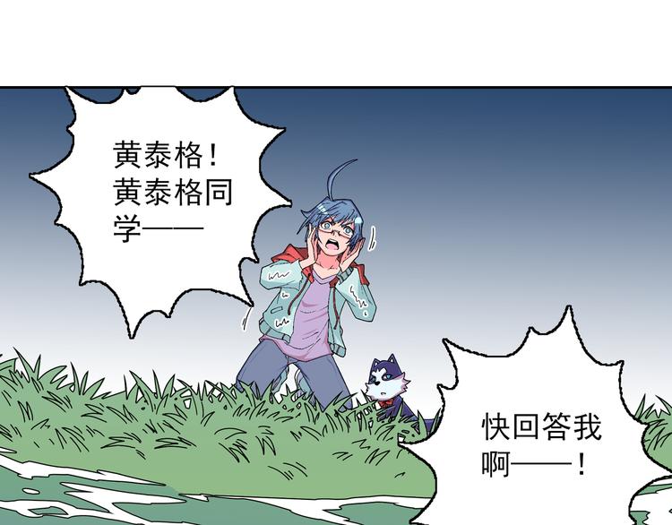 第4话 七月流火(1/4)-第6话