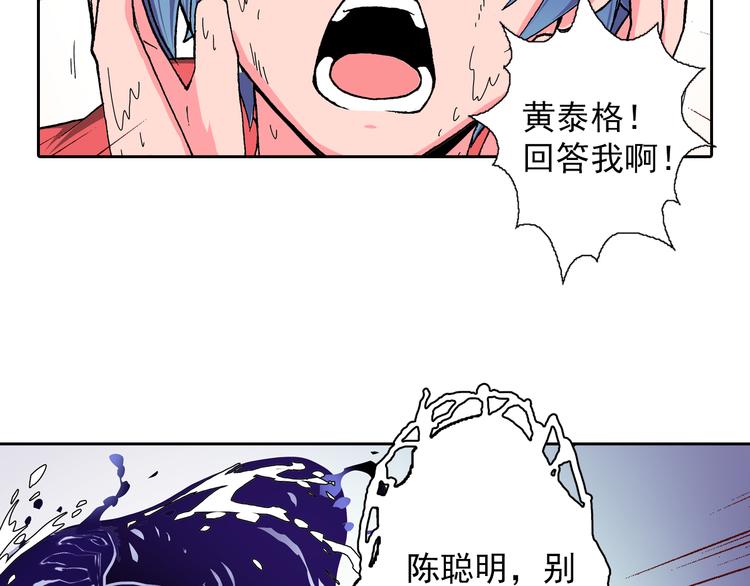 第4话 七月流火(1/4)-第6话