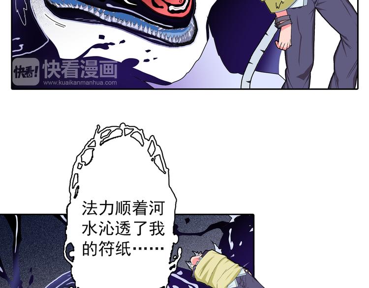 第4话 七月流火(1/4)-第6话