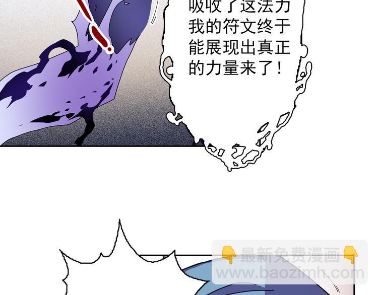 第4话 七月流火(1/4)-第6话