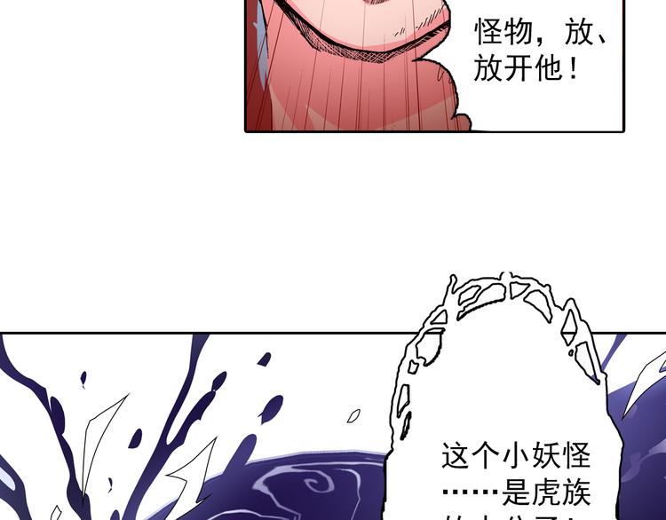 第4话 七月流火(1/4)-第6话
