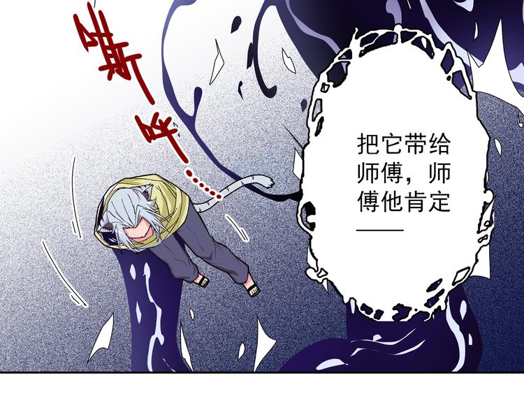 第4话 七月流火(1/4)-第6话
