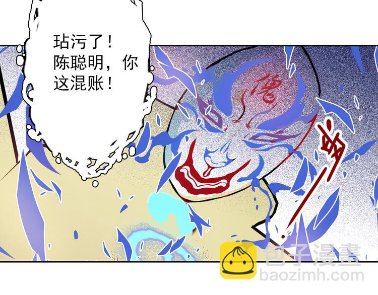 第4话 七月流火(1/4)-第6话