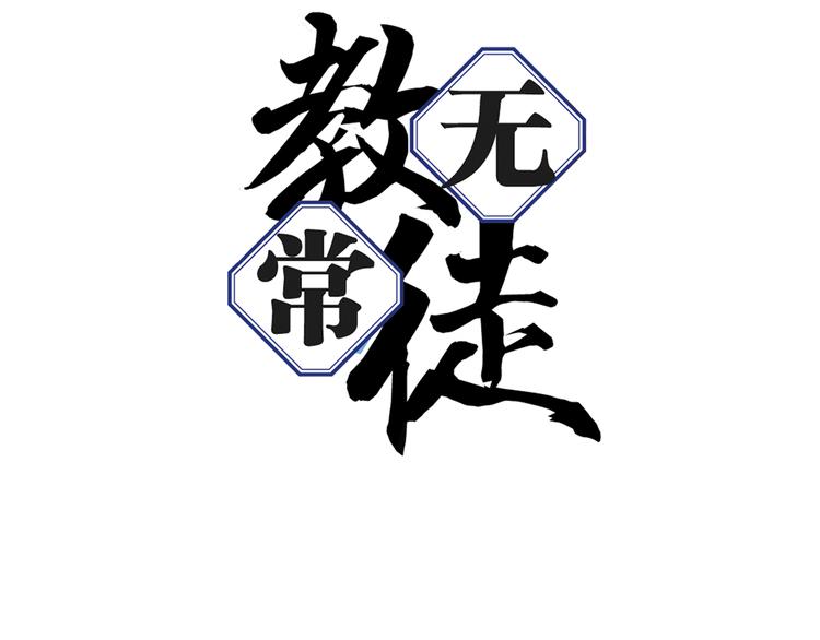第8话 此时此刻的约定(1/3)-第10话