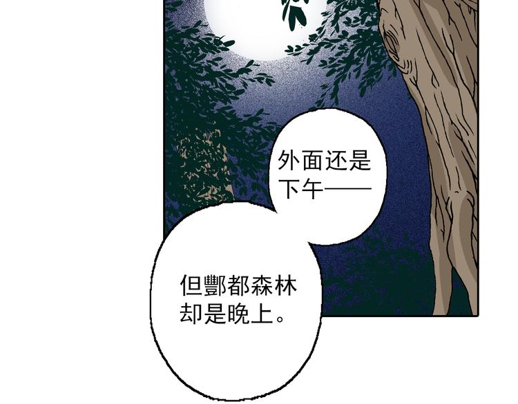 第8话 此时此刻的约定(1/3)-第10话