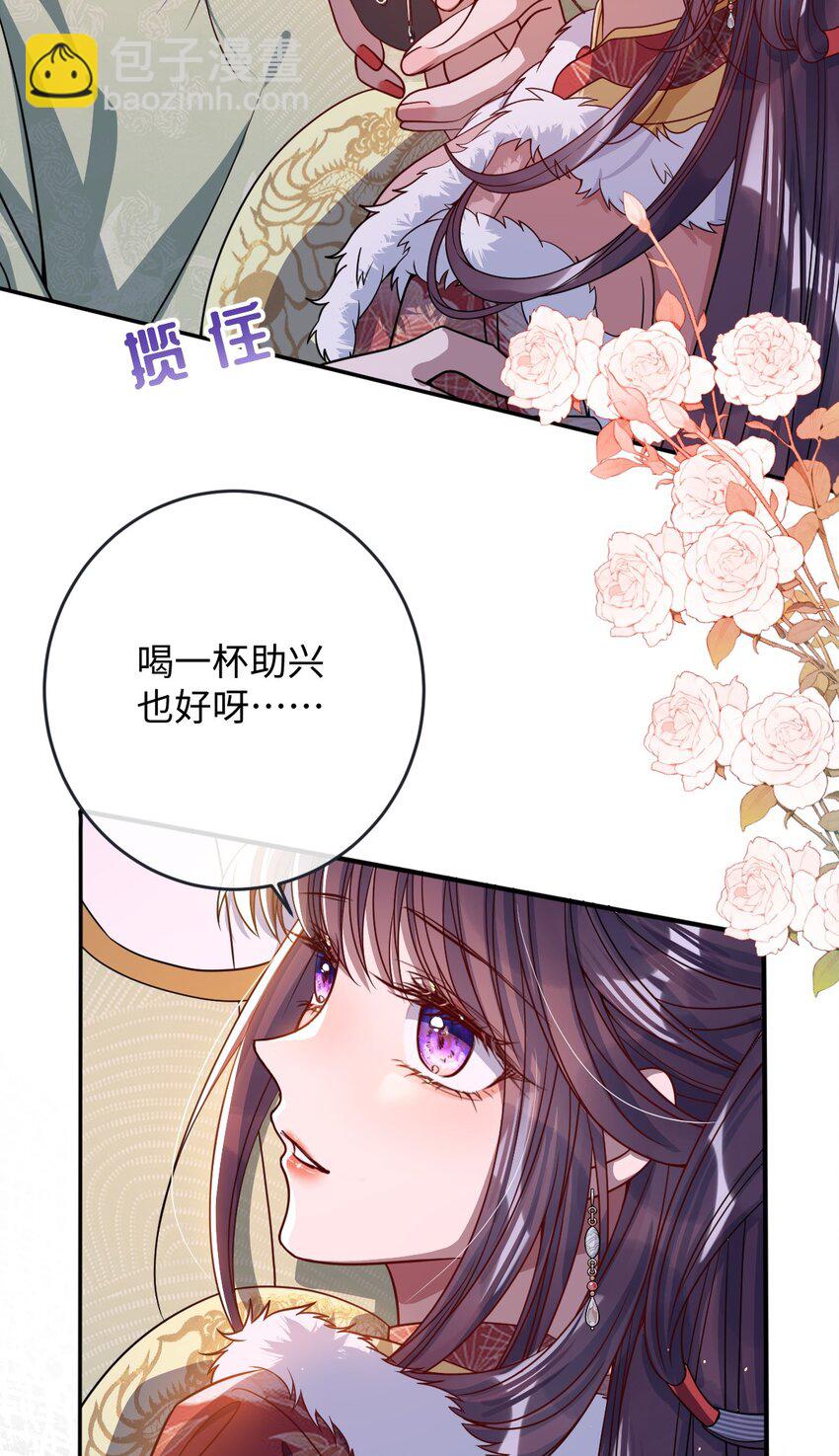 010 不如助我-第10话