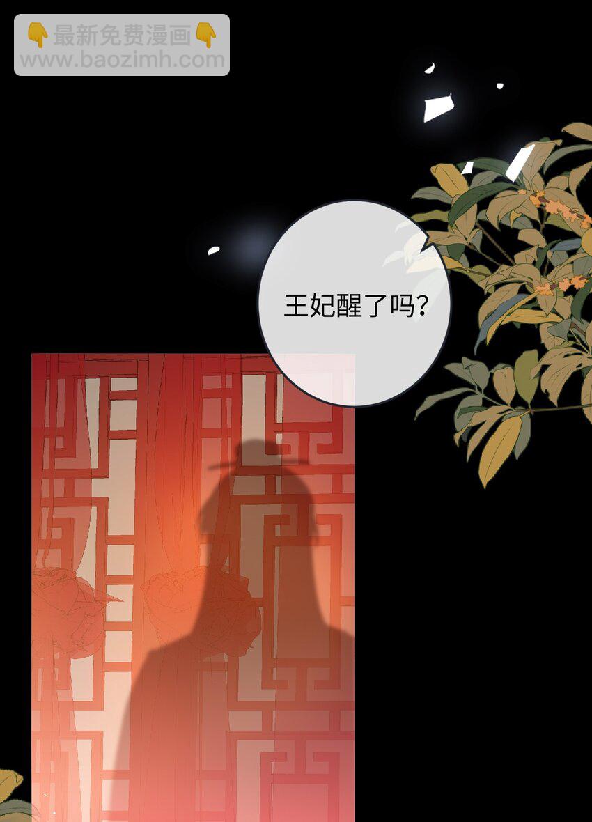 013 真是可笑极了-第14话