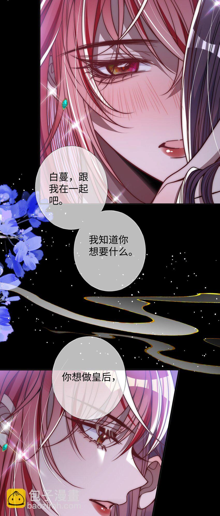 013 真是可笑极了-第14话