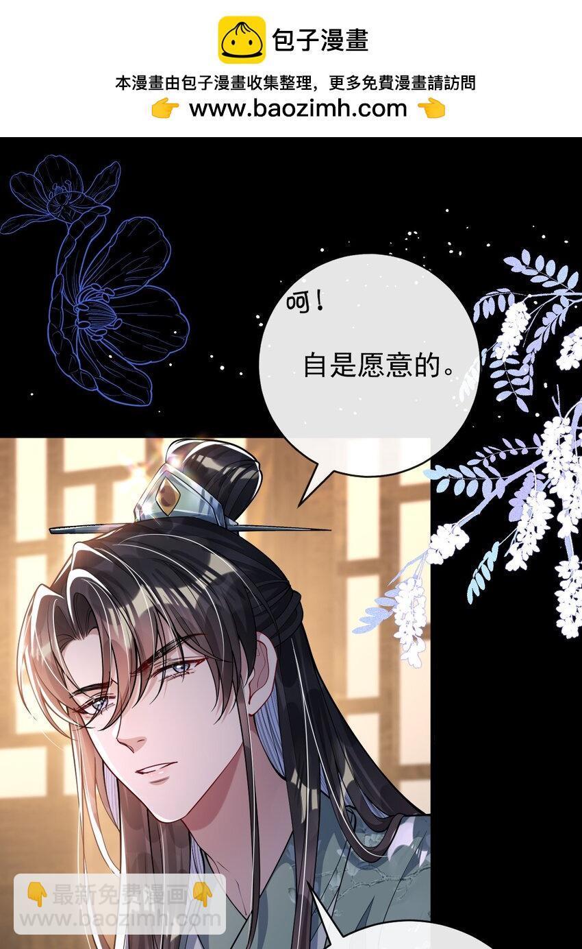 013 真是可笑极了-第14话