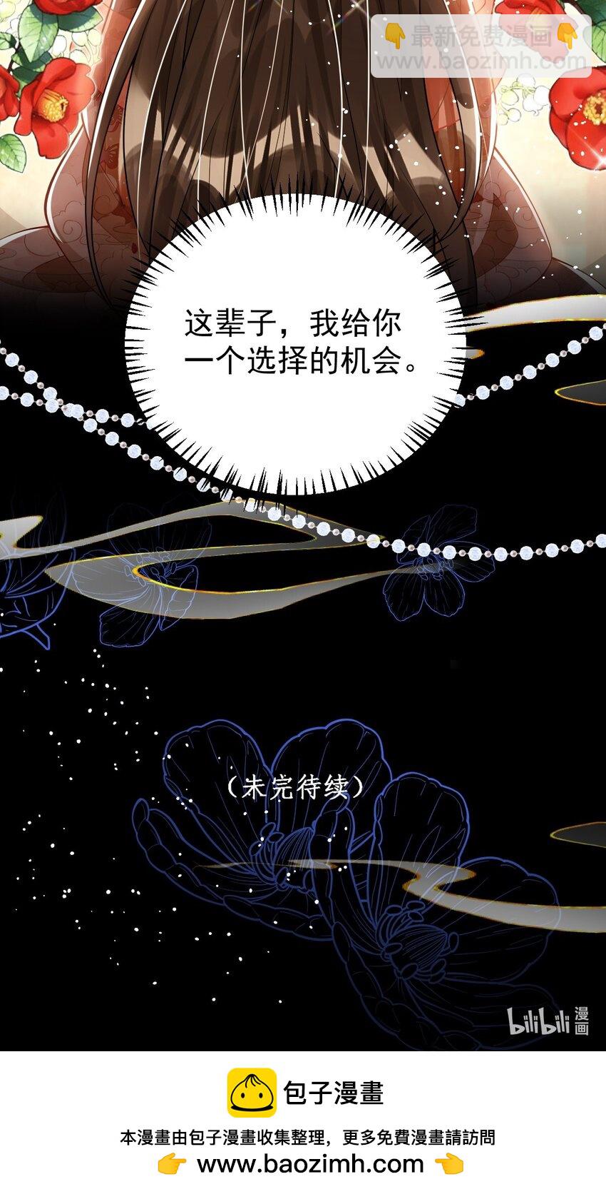 013 真是可笑极了-第14话