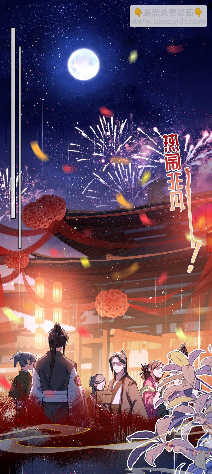 015 你还不出手吗-第16话