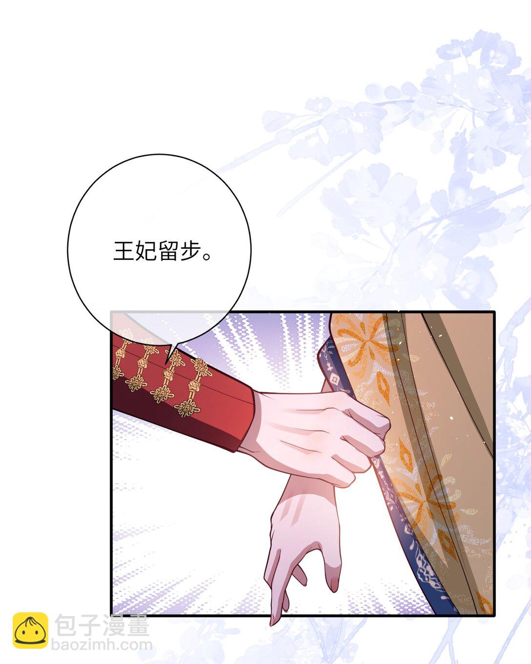 017 给点甜头-第18话