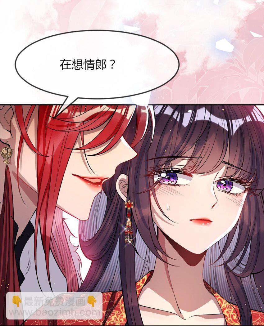 002 她知道了？-第2话