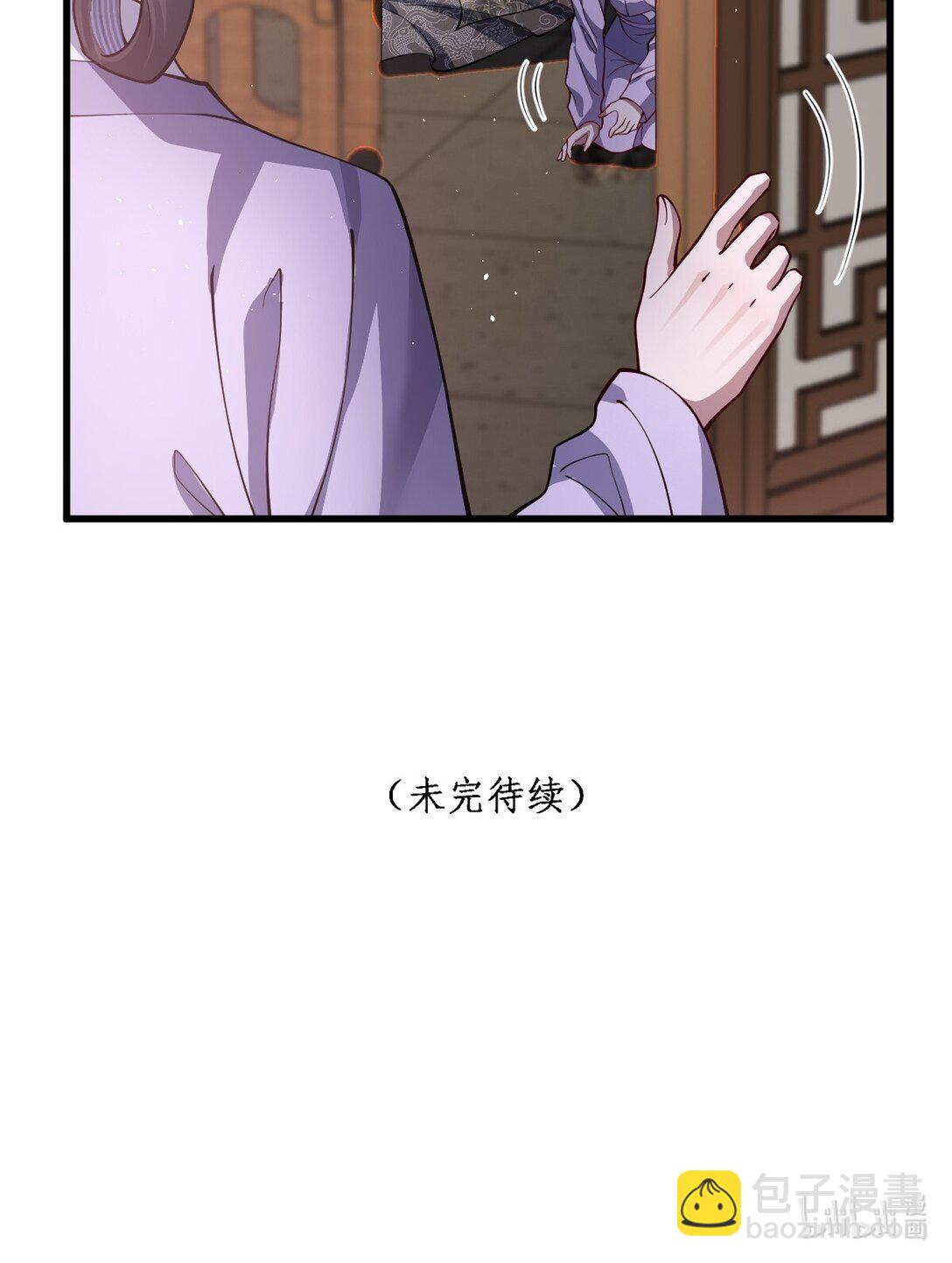 025 有诈-第26话